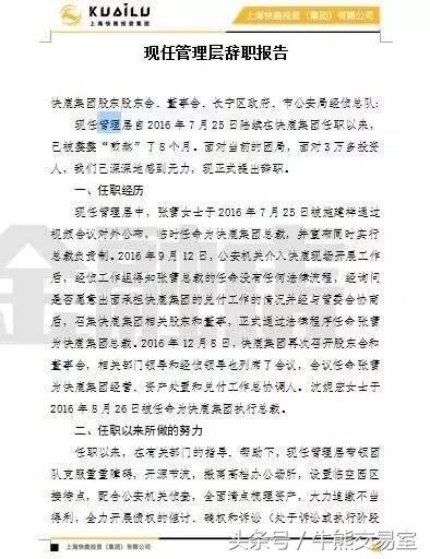 174家私募机构失联，中源诚信和火柴快鹿因兑付问题失联！