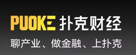 今年可能最大的意外是：没有意外！熵一董事长谢东海扑克投资策略论坛重磅分享