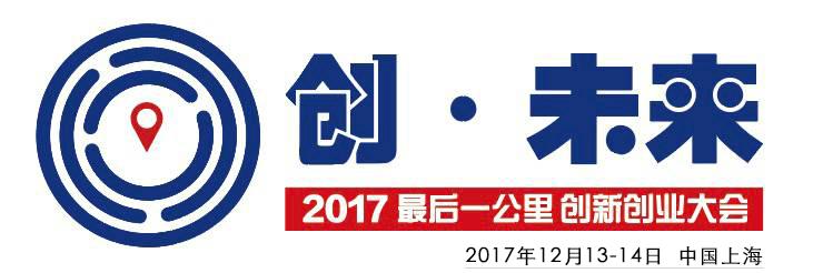 钟鼎创投尹军平：投过德邦优速福佑，深耕物流投资7年，总结出5点