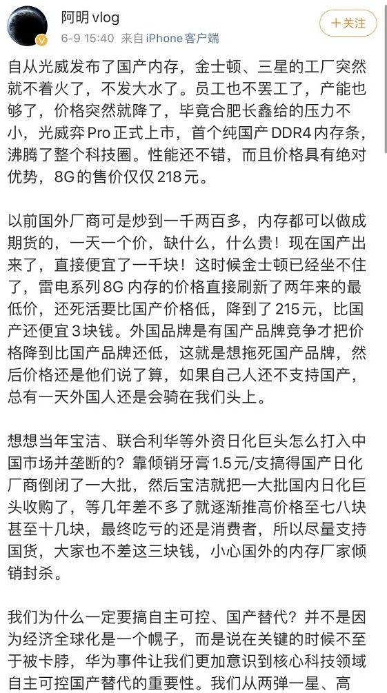 合肥市政府突然火了！中国最敢赌的城市，最牛的风险投资机构？