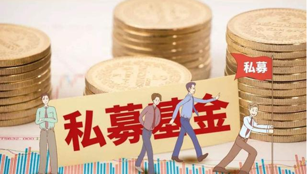 又一家私募基金折戟非吸 深圳小康资本未兑付本金7.75亿