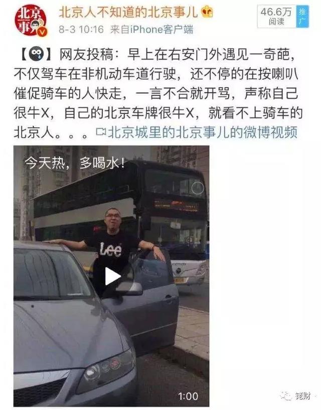 恒天财富预判、风控力受质疑 投资者连受打击 中植系为何频踩雷