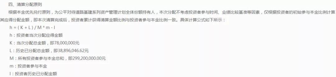 还差近2亿！中投汇恒私募资管计划延期兑付超两年 神秘第三方接手