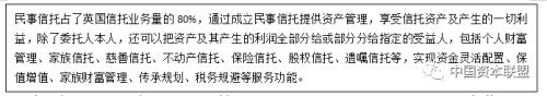 信托的本质特征是什么？从电影《赴汤蹈火》看各种信托的运用方式