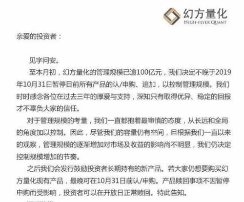 量化投资大年又至？客户追捧券商力推 5家量化私募跃升百亿还封盘拒客！