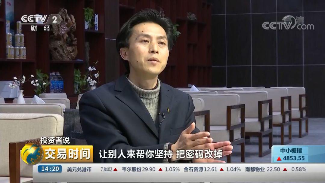 杨钧：在挫折中感悟投资