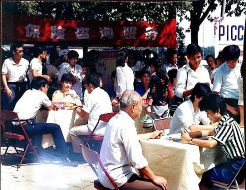 新中国第一代保险人亲述：那个年代“干保险”真的拼