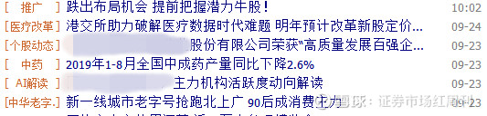 真金白银陪跑A股多年，你真的了解上市公司吗？