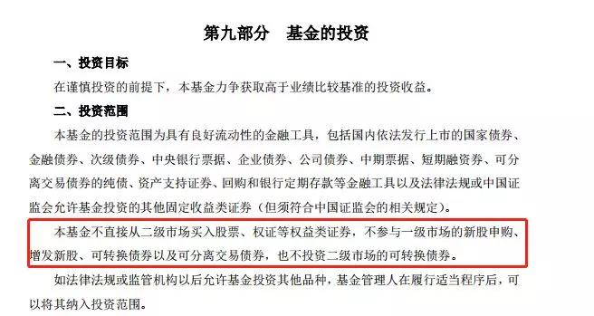 干货！被称为投资市场新晋“网红”的它，到底应不应该配置？