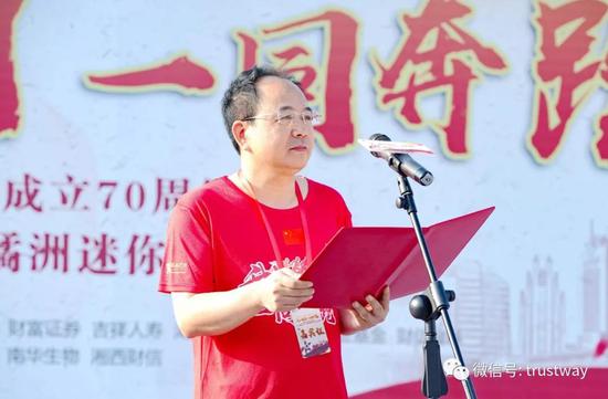 32家信托公司高管献礼新中国70华诞！祖国繁荣富强 人民幸福安康