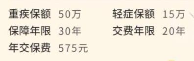 给孩子买保险最容易被忽悠的四个大“坑” 一次买对立省几万元