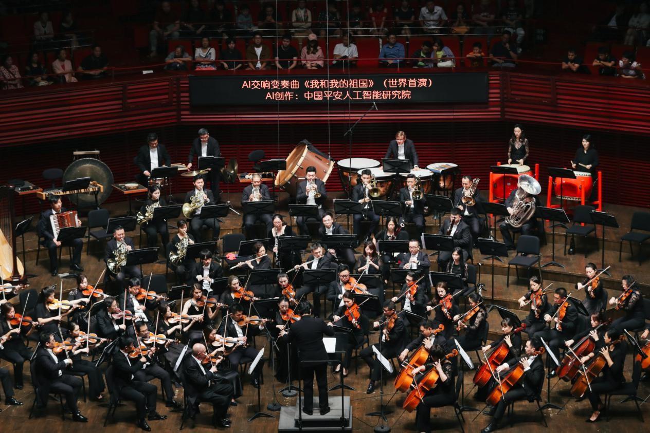 献礼新中国成立70周年 中国平安创全球首部AI交响变奏曲