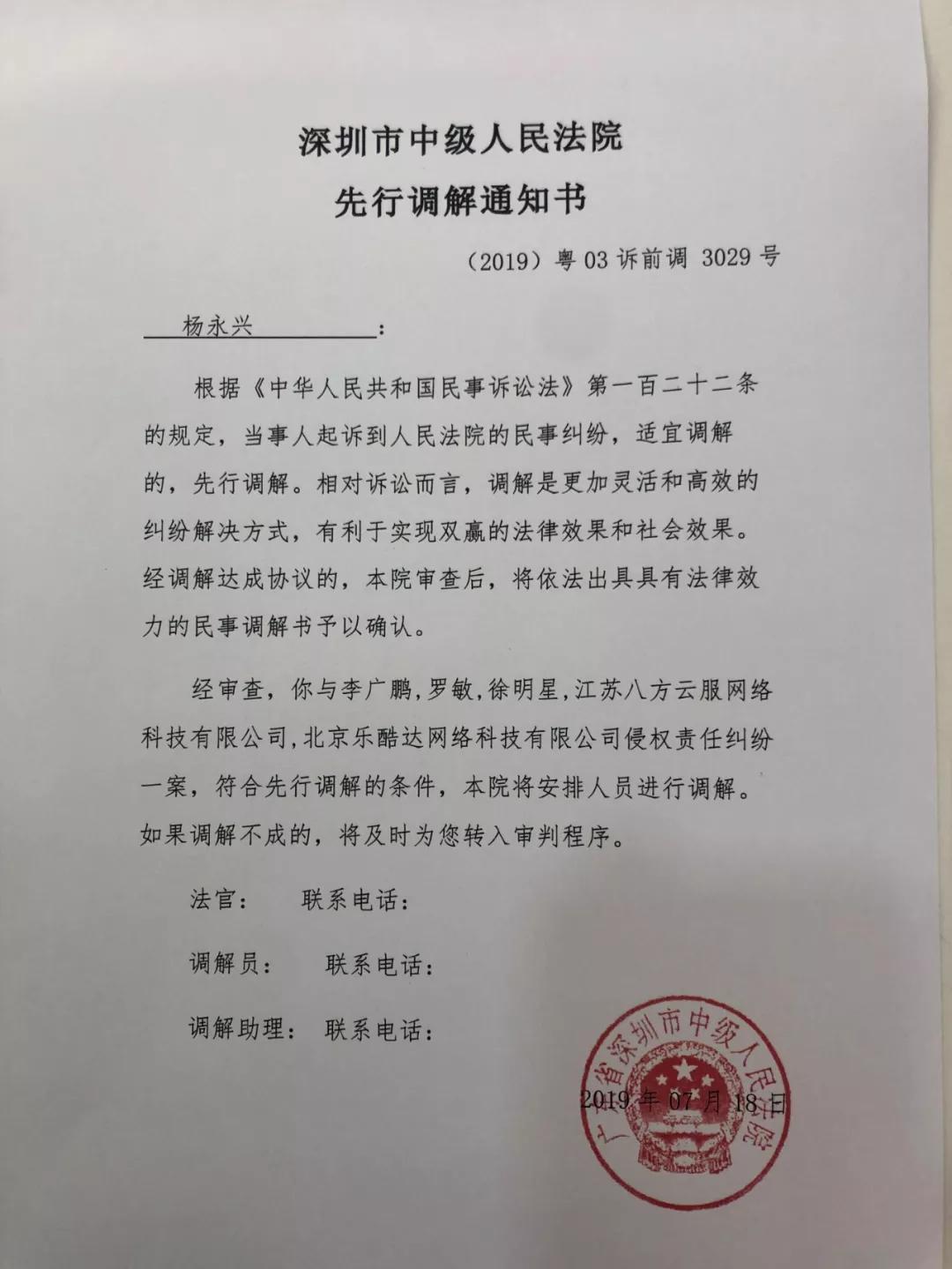 炒股16个月从100万到1亿 组团炒币却被“团灭”8亿 私募大佬怒了 起诉币圈大佬