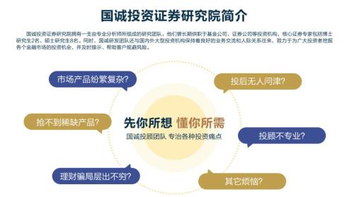 学历假，从业经历假，员工也假！这家投资咨询公司又领罚单，竟敢制作虚假持仓欺骗投资者