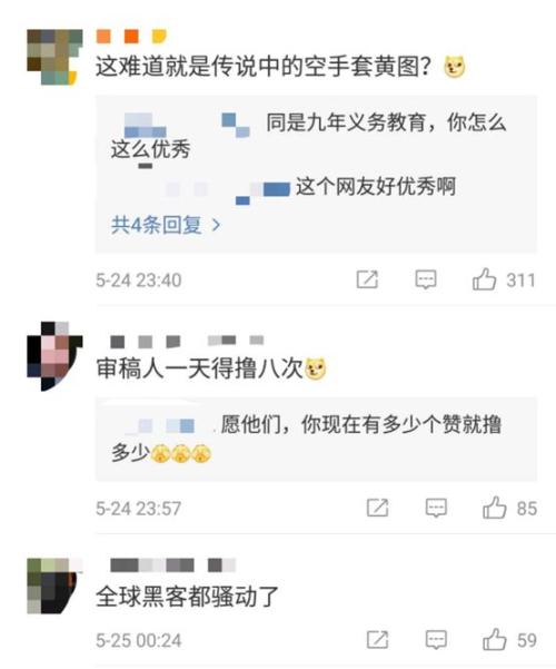 这次为了防渣男 我把裸照主动发给了Facebook