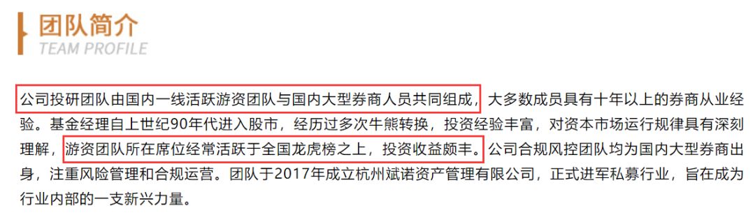 私募黑马年内收益近1500%  秘诀曝光：择时搭配杠杆