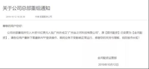 从10万炒股到100万？ 监管出手了：一口气曝光132家