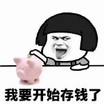 【投教科普】基金定投——靠谱的财富自由之路