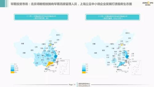 【重磅】2018年Q1中国股权投资市场回顾与展望