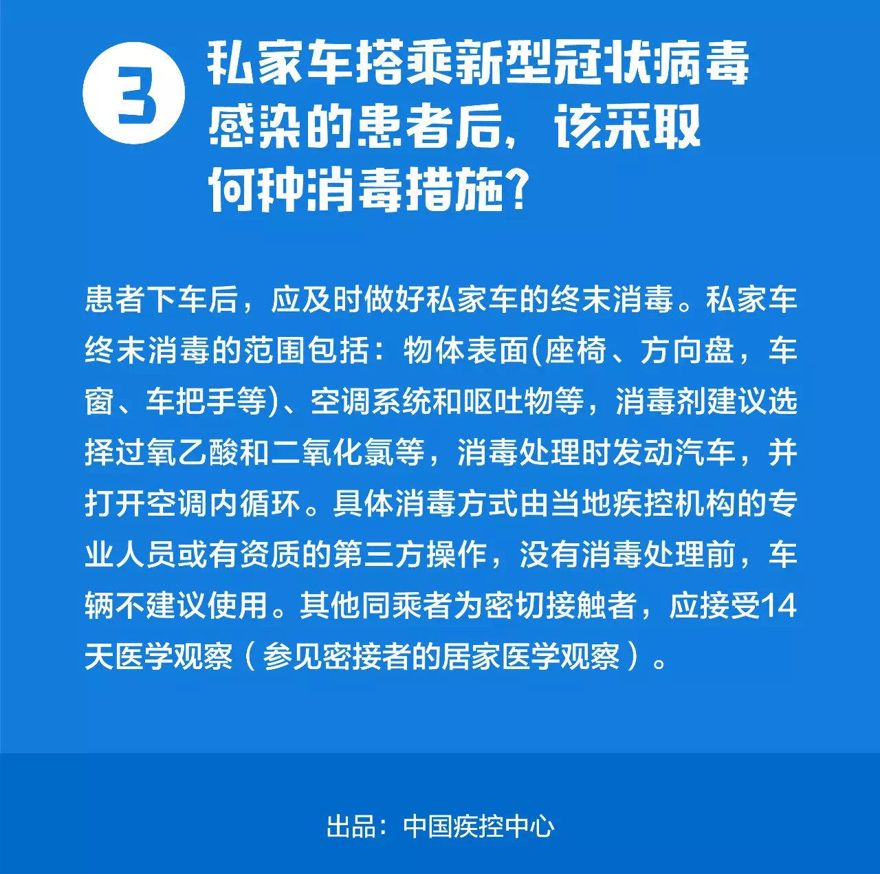 财查到金融行业资讯简报2月11日｜疫战专题