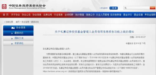 好消息：12万亿私募信用＂体检报告＂上线了！