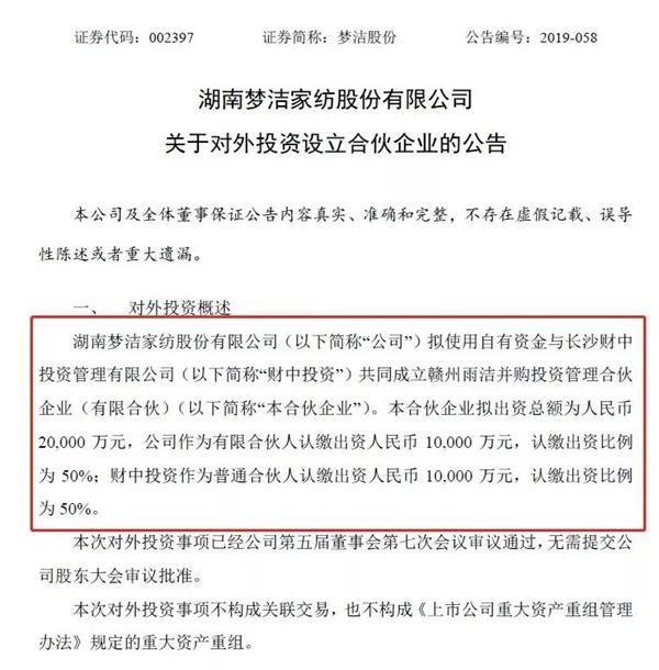 又有45家私募疑似失联！这家曾操纵市场 还拖欠证监会罚款！