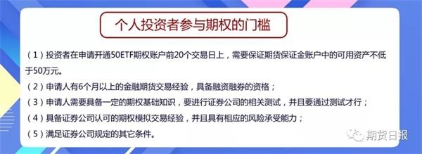 重磅利好！期权大扩容 这次有股指期权！券商、期货公司、私募的春天来了