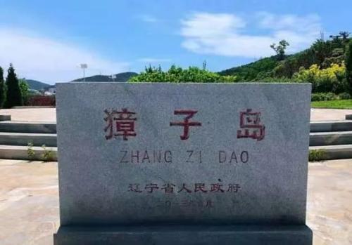 獐子岛扇贝遗书：君叫臣死 臣不得不死