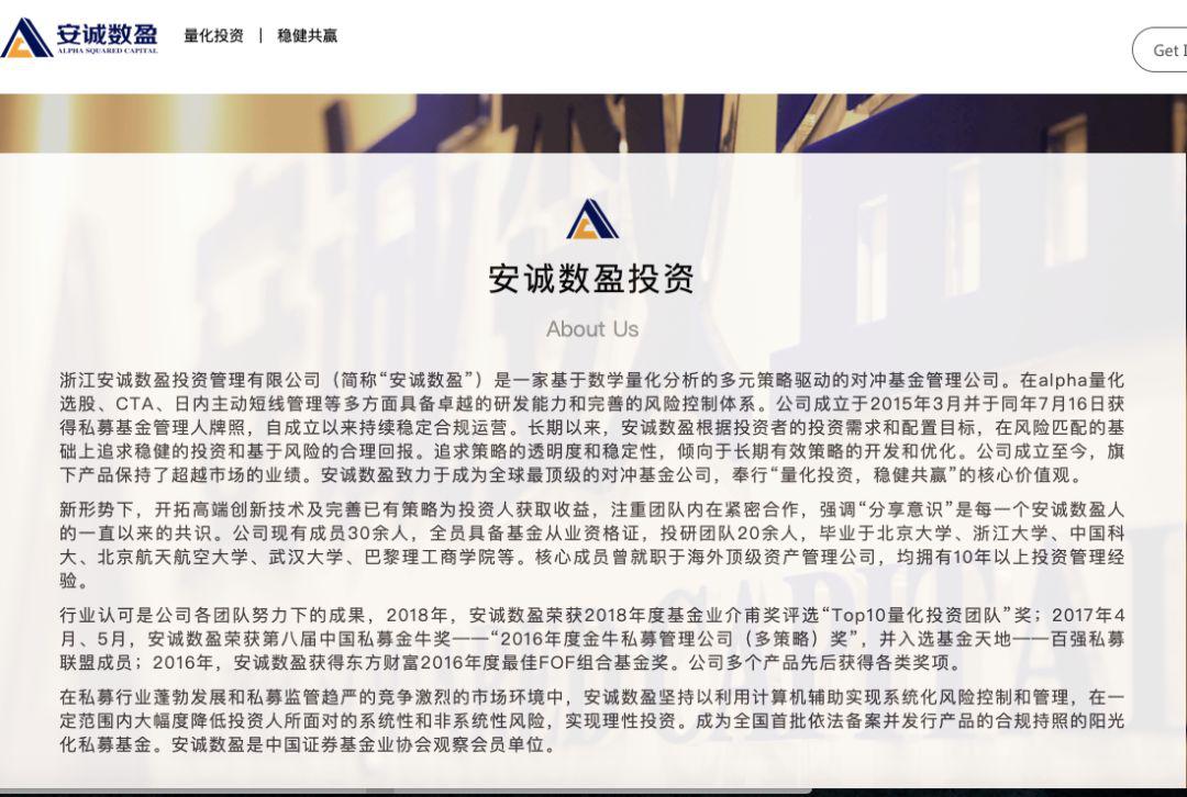 中国交易员被美国通缉？操纵美股期指两年，公司吃下6740万美元天价罚单！竟是国内私募大佬