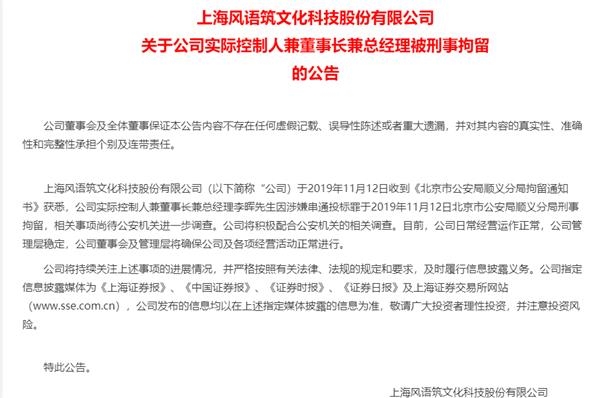 650亿投资大佬被查！千亿白马和次新股齐翻车，股民该如何应对？