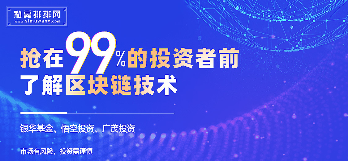 “链”情高涨，区块链+将成为下一个超级风口？