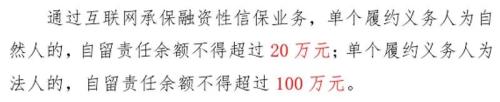 信保新规来了：700亿市场将迎巨变 11条新变化须关注