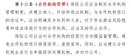 信保新规来了：700亿市场将迎巨变 11条新变化须关注