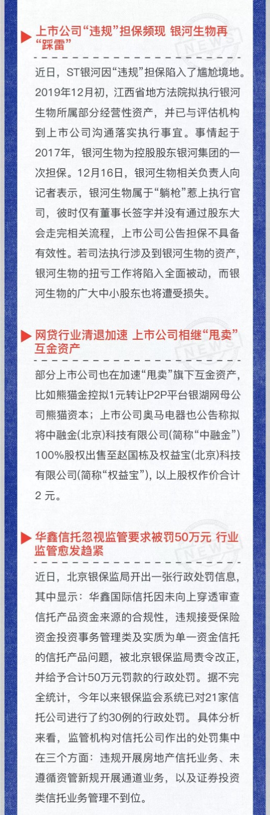 投资风险预警周曝｜学习理财没有所谓最好的时间，永远是现在