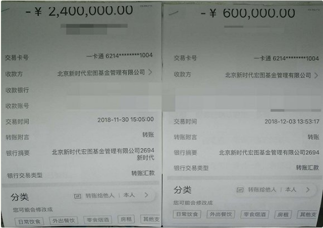 因为一份对赌协议 璧合科技将新时代证券告上法庭