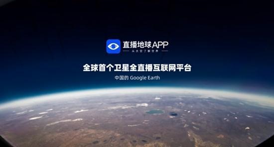 “国星宇航”完成A+轮融资，明年有望登陆资本市场