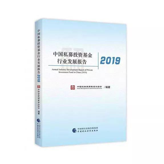 2019私募报告(连载二):私募证券投资基金产品(下)