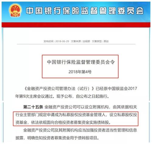 四大行全来私募了：都为了这项国家大事