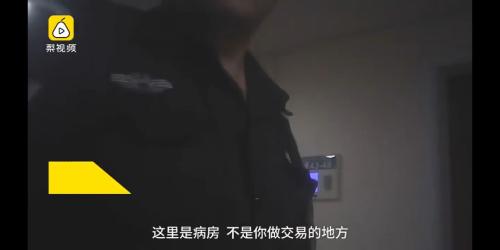 水滴筹款曝黑幕：编故事骗爱心 给病人推保险