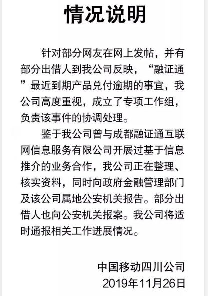 12亿骗局坑了近万人，警方出手媒体曝光，这类产品今年最好别买！