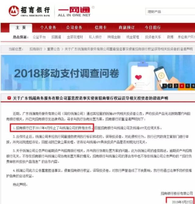 12亿骗局坑了近万人，警方出手媒体曝光，这类产品今年最好别买！