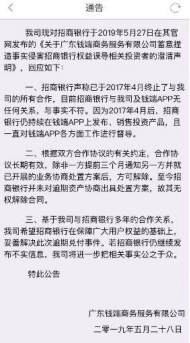 12亿骗局坑了近万人，警方出手媒体曝光，这类产品今年最好别买！