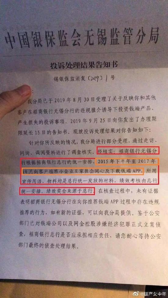 12亿骗局坑了近万人，警方出手媒体曝光，这类产品今年最好别买！