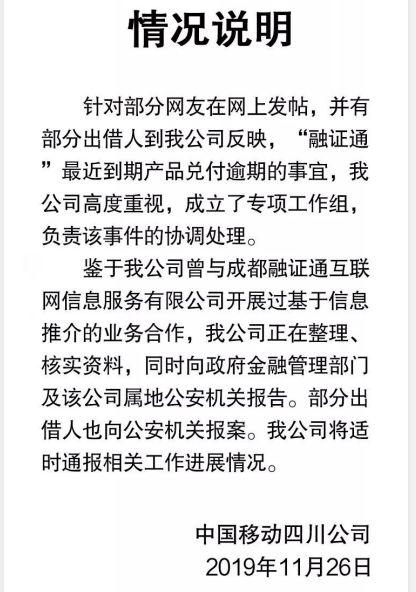 12亿骗局坑了近万人 招行员工和钱端董事长被抓 这类产品别买