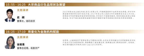 第八届HED峰会将于12月4日-5日在北京举行