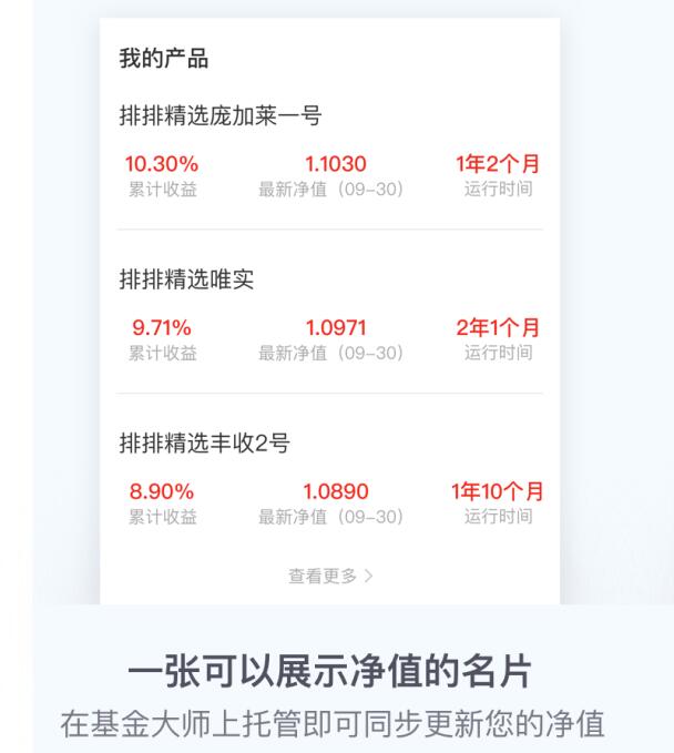 科技赋能升级！排排网名片2.0震撼发布，六大新功能等你来体验！