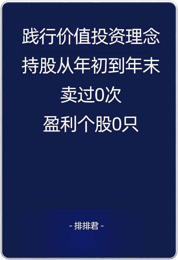 又在监控我生活？2019私募图鉴，欢迎对号入座！