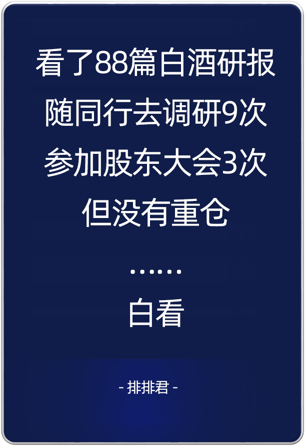 又在监控我生活？2019私募图鉴，欢迎对号入座！