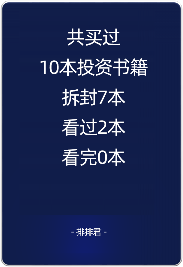 又在监控我生活？2019私募图鉴，欢迎对号入座！