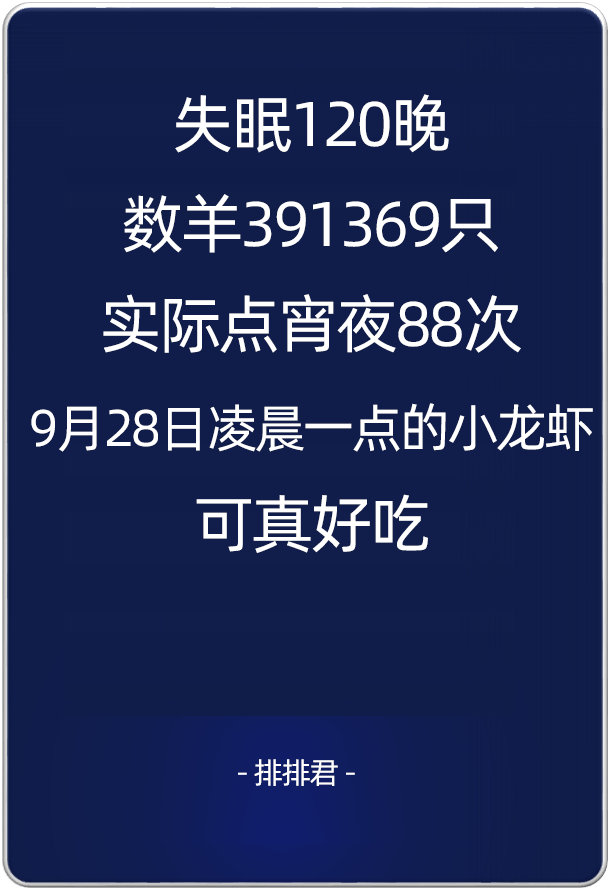 又在监控我生活？2019私募图鉴，欢迎对号入座！